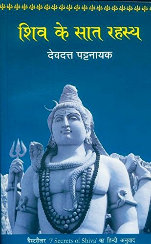 Rahasya Book In Hindi Pdf Download