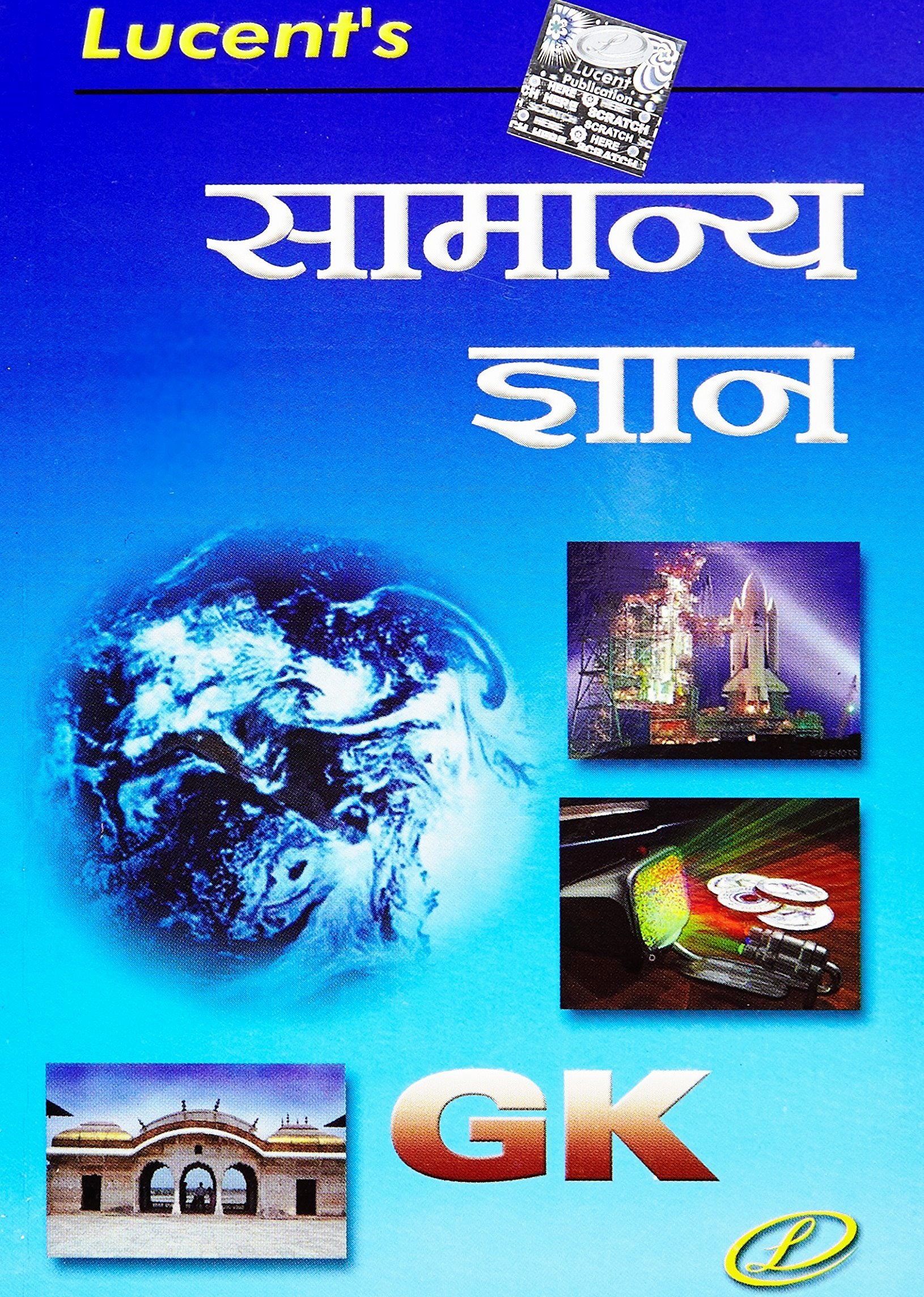 Rhonda Byrne Books In Hindi Pdf Free Download