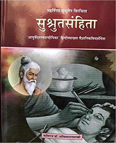 hindi books free pdf