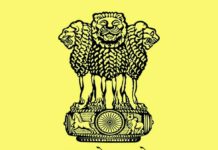 UPSC Study Materials PDF