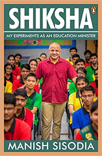 Shiksha Book Pdf Free Download