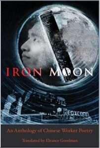 Iron Moon: An Anthology of Chinese Migrant Worker Poetry pdf