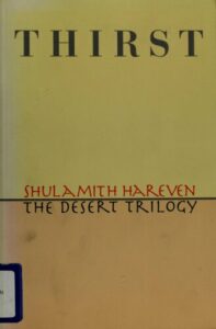 Thirst: The Desert Trilogy pdf